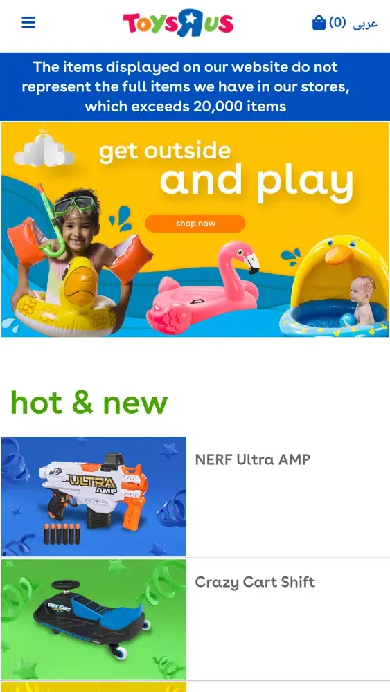 Captures d'écran de TOYSRUS SA