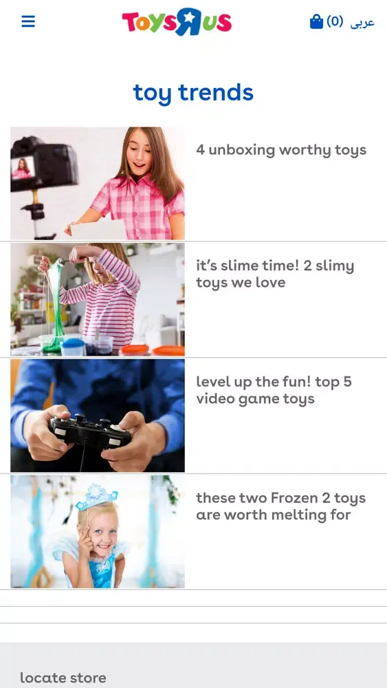 Captures d'écran de TOYSRUS SA