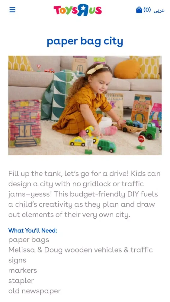 Captures d'écran de TOYSRUS SA