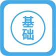 零基础学英语