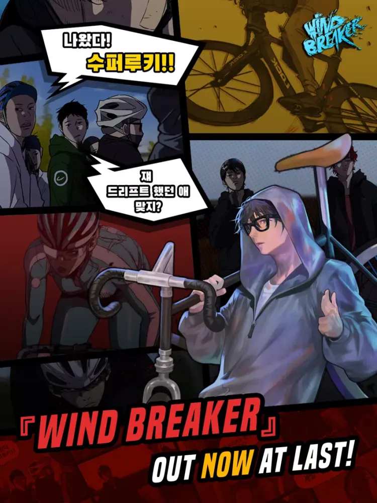 윈드브레이커 with NAVER WEBTOON iPad  স্ক্রিনশট