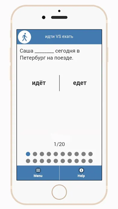 Learn&Go应用截图