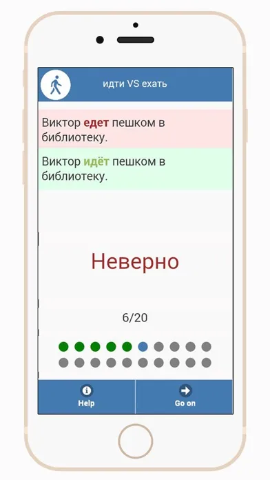 Learn&Go应用截图