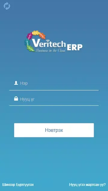 Tangkapan layar Veritech Erp