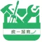工程保修系統