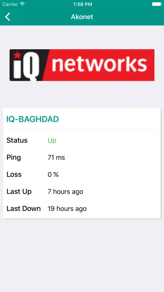 Akonet - اكو نت应用截图