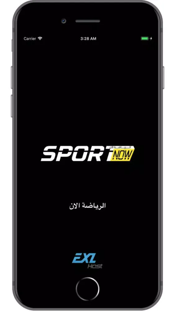Zrzuty ekranu Sport Now