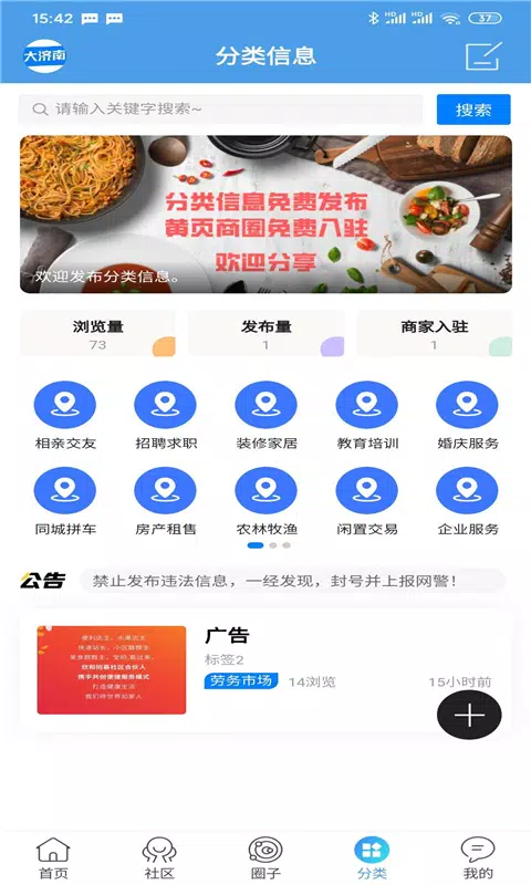 泉息 Screenshots4