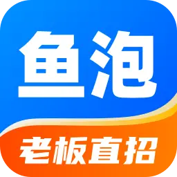鱼泡网 鱼泡网