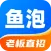 鱼泡网