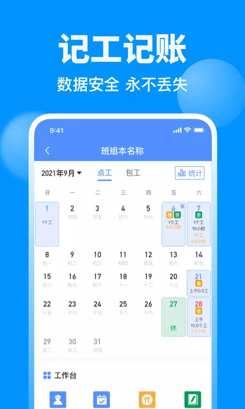 鱼泡网 Screenshots3