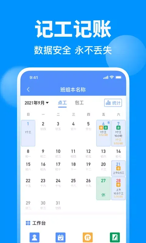 Скриншоты 鱼泡网