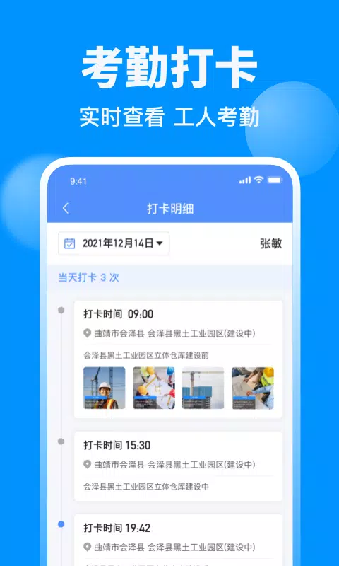 鱼泡网 Screenshots4