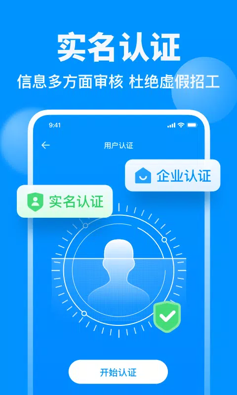 鱼泡网 Screenshots5