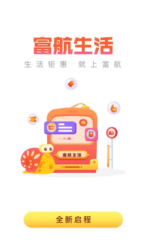 تصاویر 富航生活