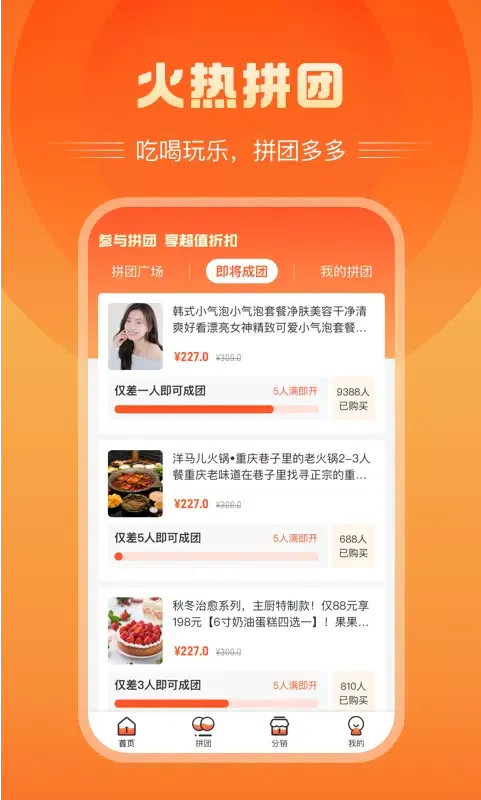 تصاویر 富航生活