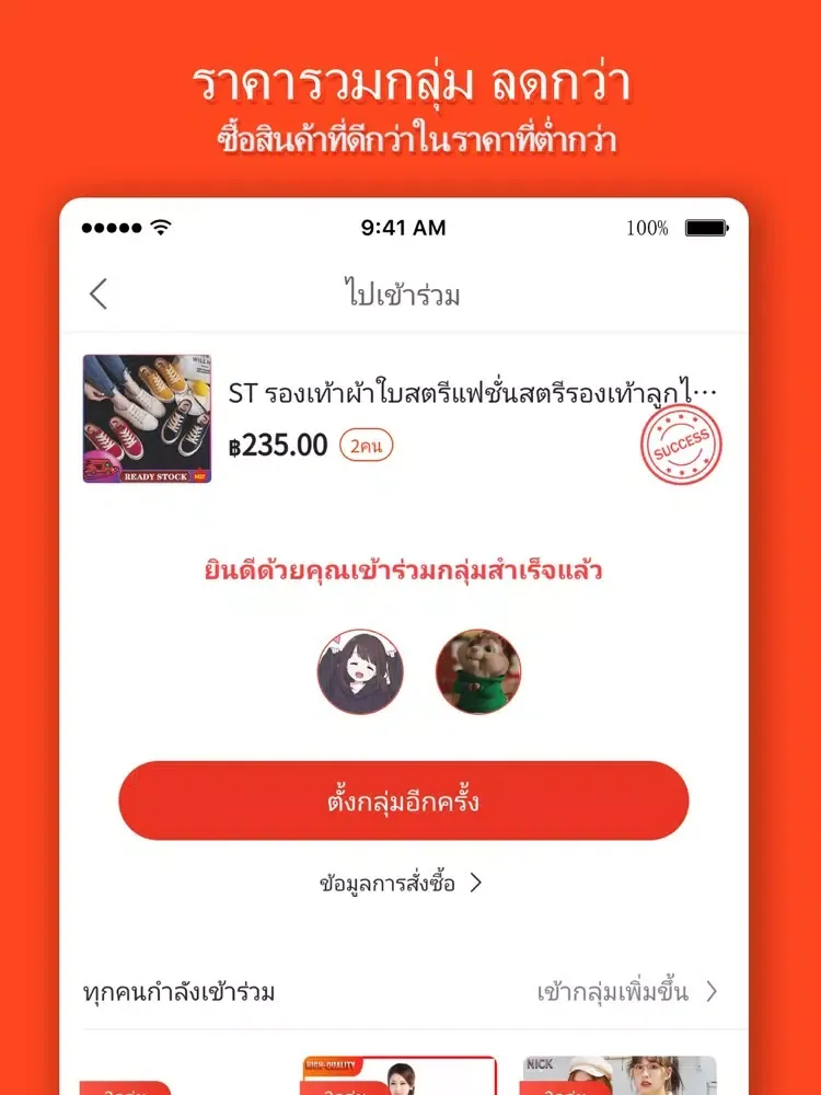 Zrzuty ekranu Letbuy Lite iPad 