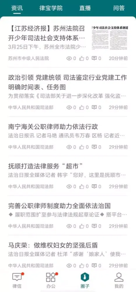 Скриншоты 艾特律宝