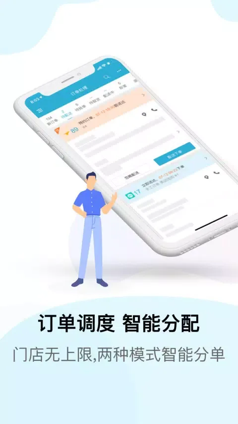 麦芽田应用截图