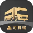 石聚才司机