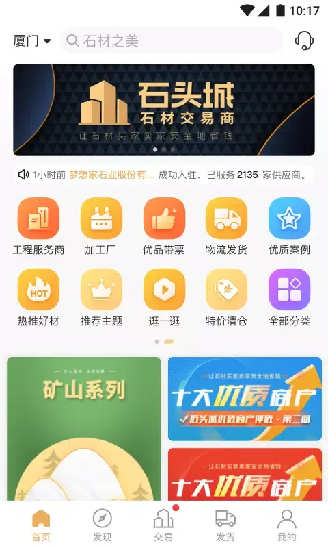 صور 石头城