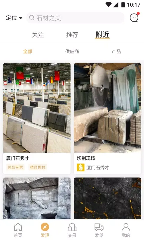 صور 石头城