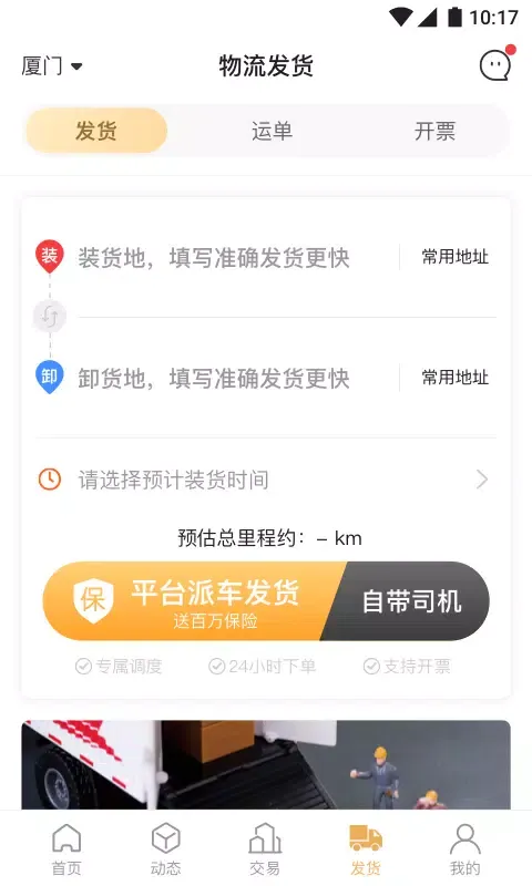 صور 石头城
