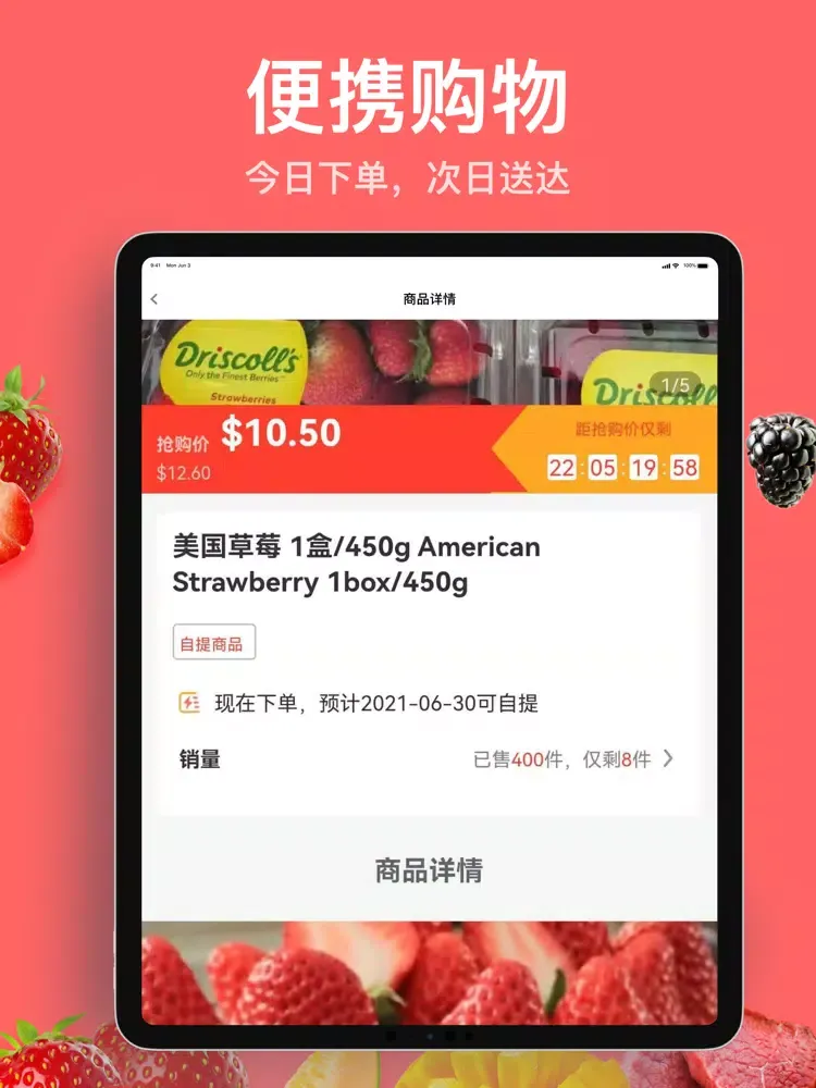 Ảnh chụp màn hình của sinfresh iPad