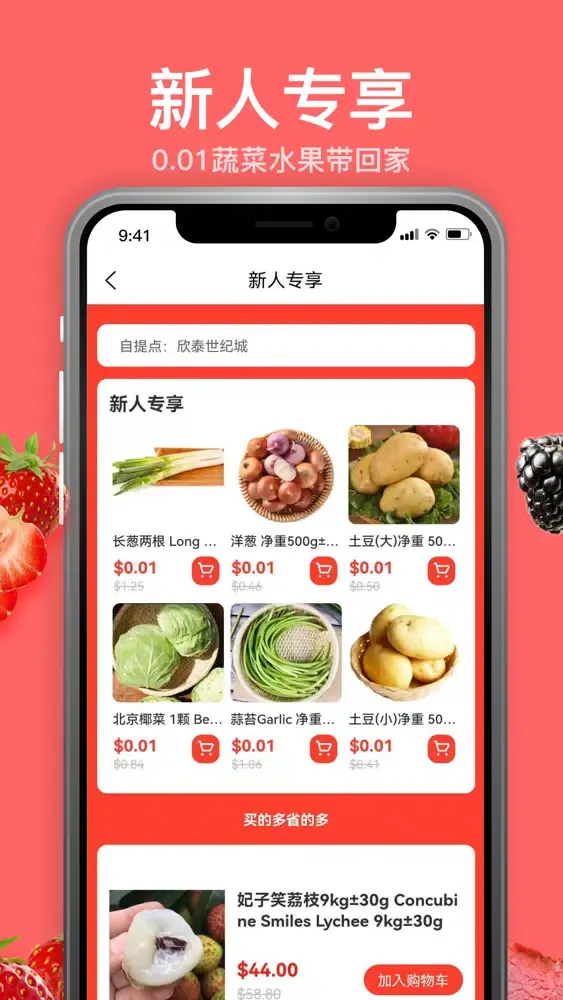 Ảnh chụp màn hình của sinfresh