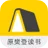 帆书