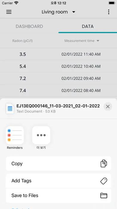 EcoQube by Ecosense سکرین شاٹس