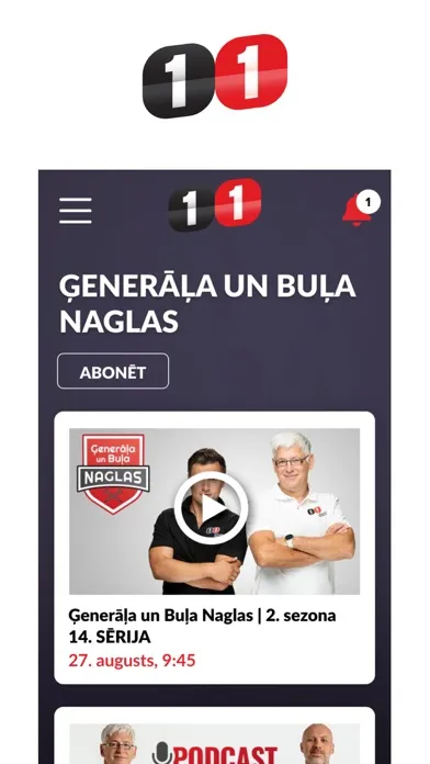 Скриншоты 11TV