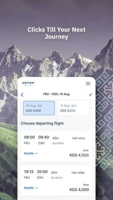 Скриншоты Asman Airlines