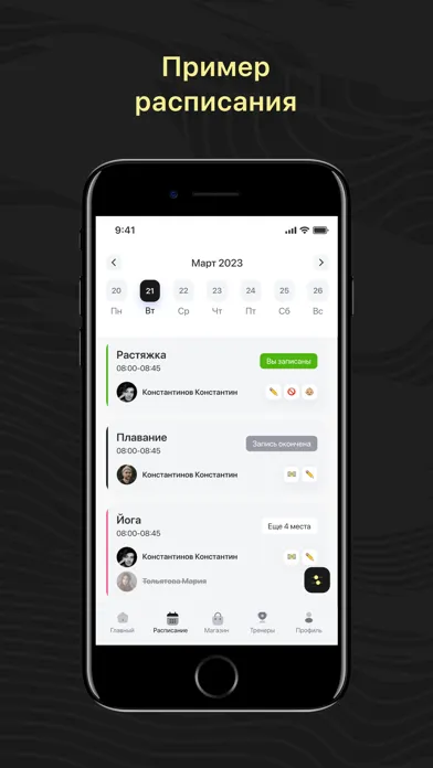 Panacea Gym سکرین شاٹس