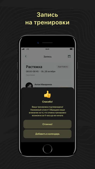 Panacea Gym سکرین شاٹس