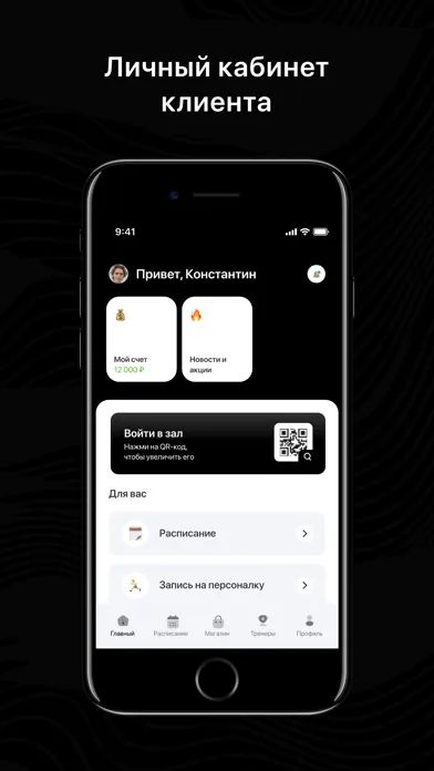 GalaSport Screenshots