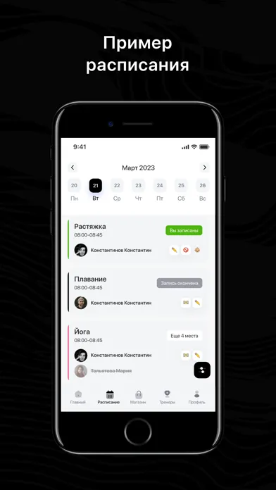 GalaSport Screenshots