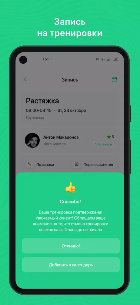 Capturas de pantalla de IronLine