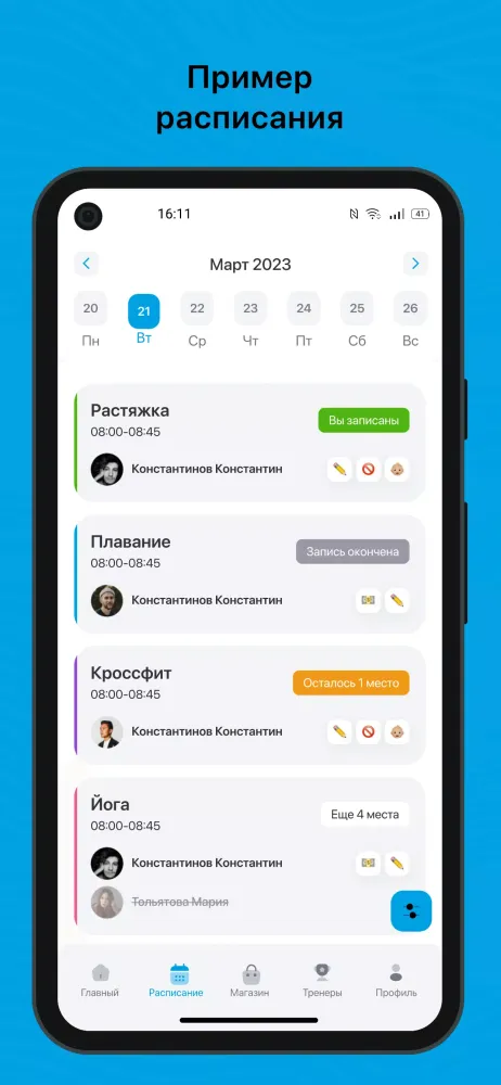Студия LaVida Screenshots