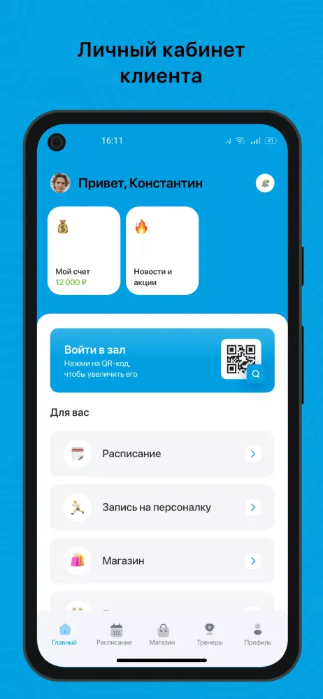 Студия LaVida Screenshots
