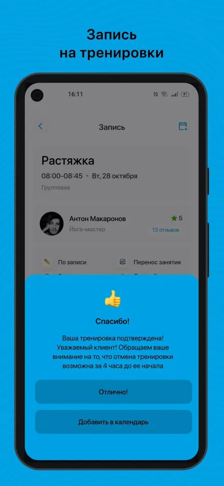 Студия LaVida Screenshots