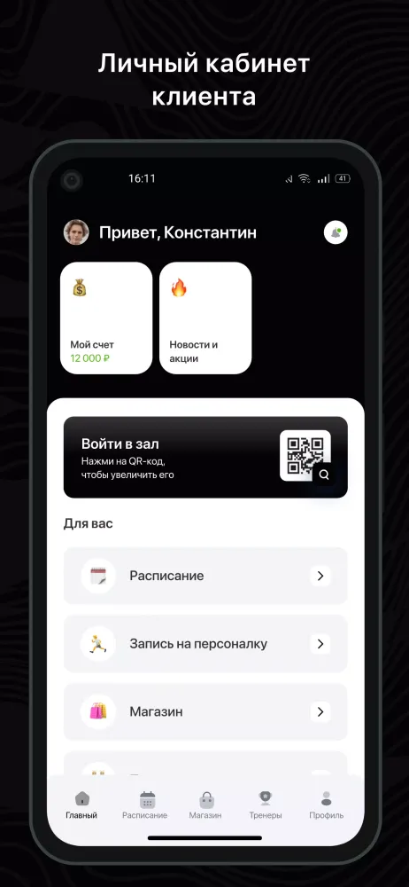 Студия Пилатес plus Screenshots