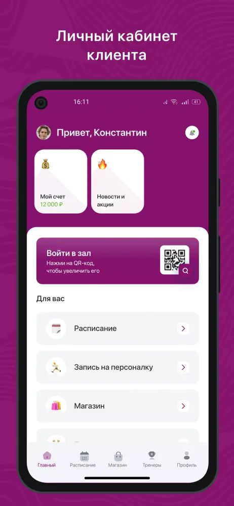 تصاویر СИЛА ТЕЛА