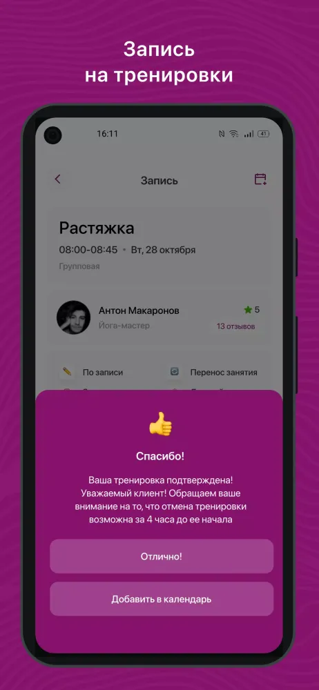 تصاویر СИЛА ТЕЛА