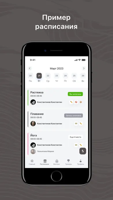 Ảnh chụp màn hình của TWINE