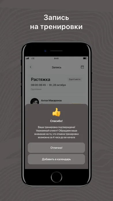 Ảnh chụp màn hình của TWINE