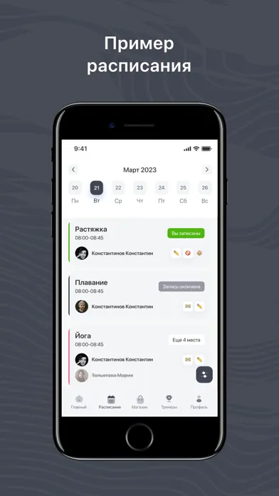 Capturas de pantalla de URBANFIT.