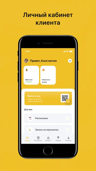 صور Zaruba Fitness Юго-Западная