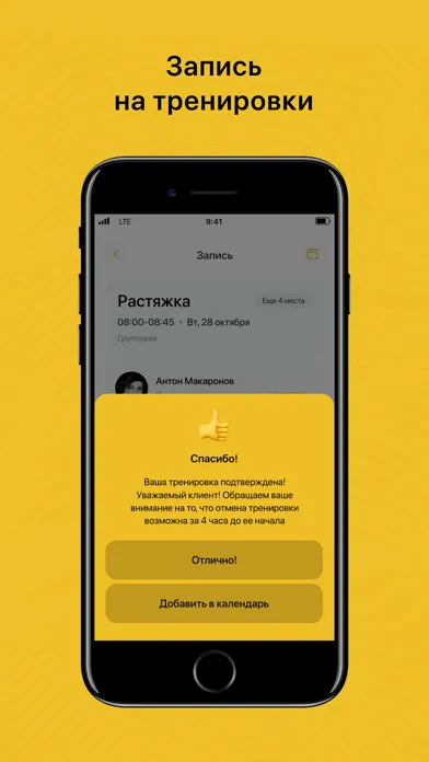 صور Zaruba Fitness Юго-Западная