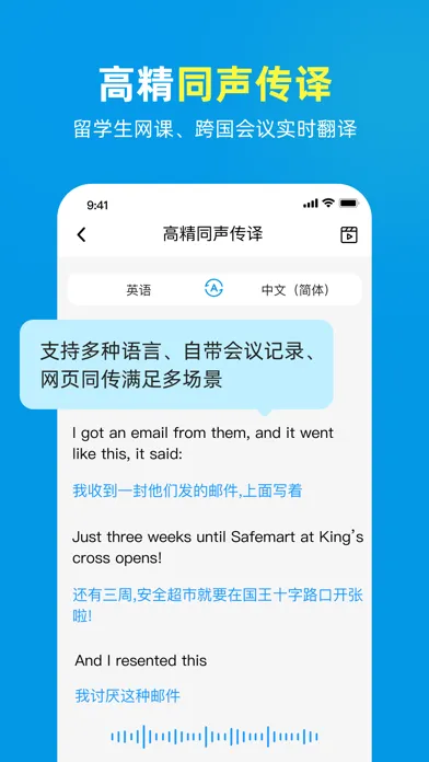 AI Translator-photo translate スクリーンショット